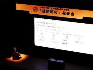 写真:「課題研究」発表会の様子2