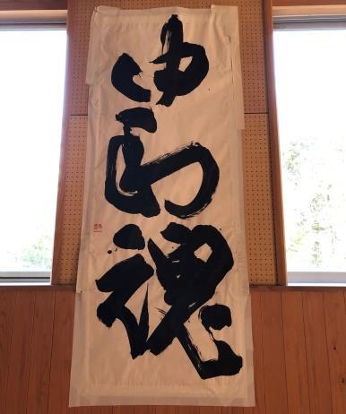 写真:剣道部