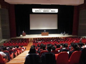 写真:「課題研究」発表会2